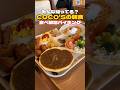 朝から食べ放題‼︎ココスの朝食バイキング　ココス仙台長町店