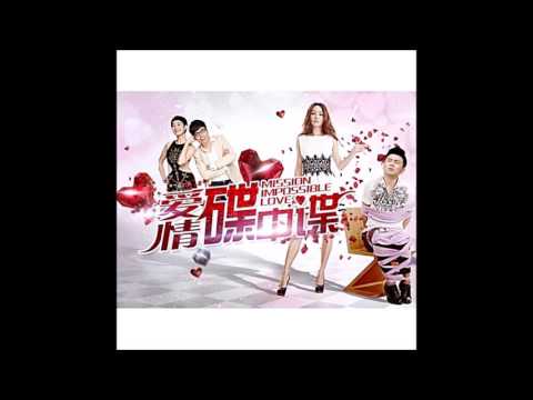 刘瑞琦Richael【爱需要练习】[feat.和汇慧]完整音频版（湖南卫视2015年电视剧[爱情碟中谍]片尾曲）