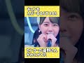 日向坂46『キュン』をカバーするSTU48 瀧野由美子 の動画、YouTube動画。