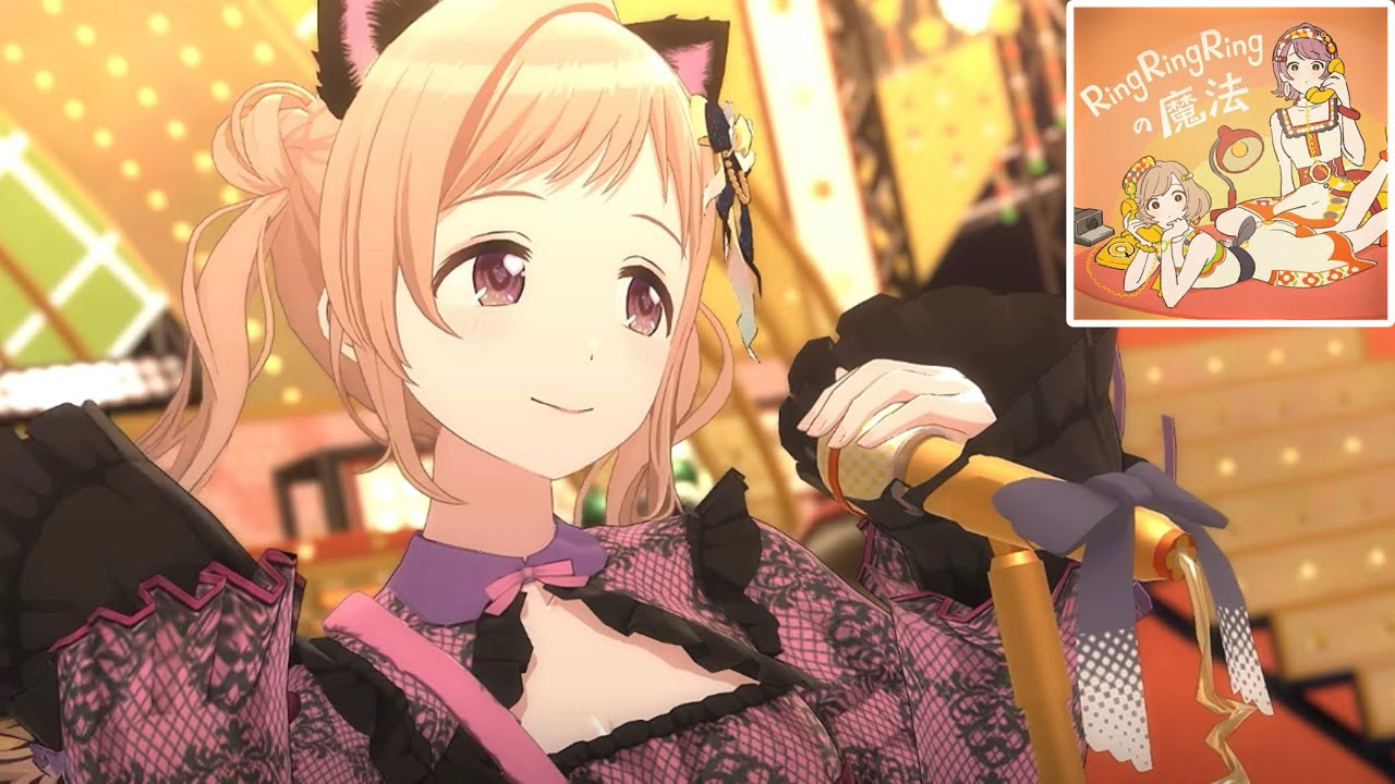 【ザ･ふたりトラベラー(たりラ)】RingRingRingの魔法【シャニソンMV】