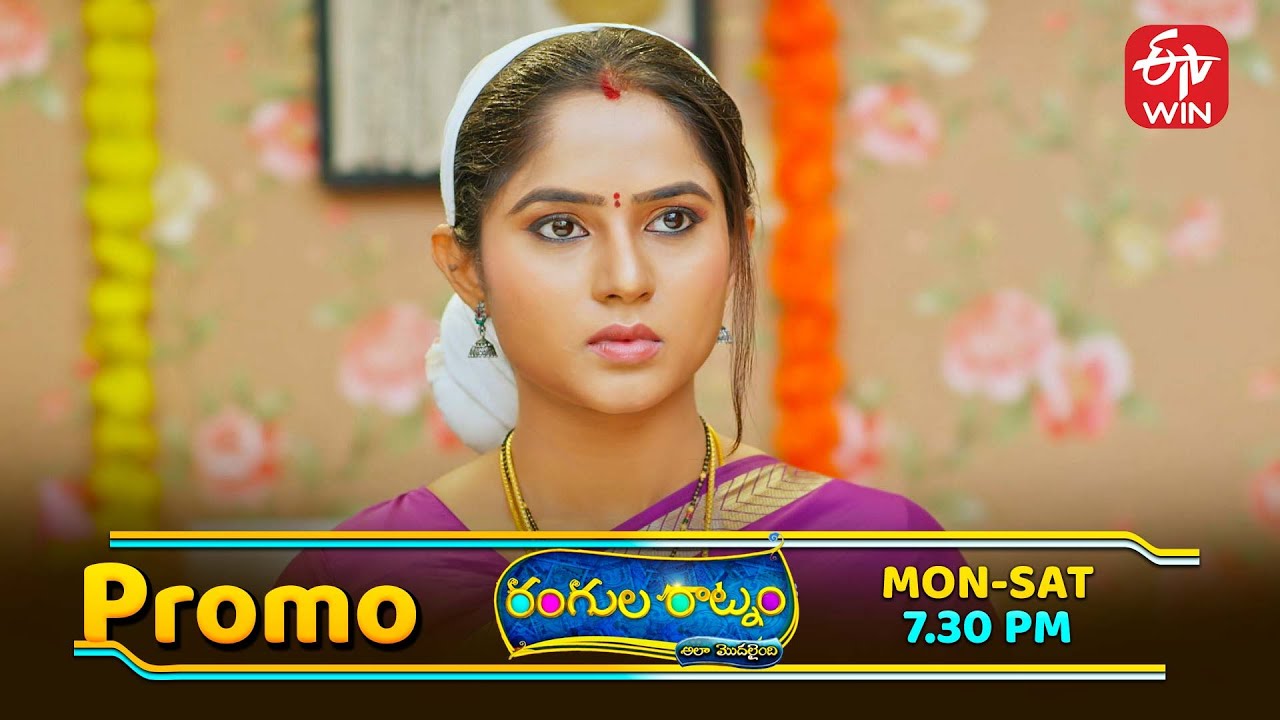 Rangula Ratnam Latest Promo | Episode No 1223 | 15th October 2025 | ETV Telugu
