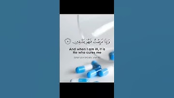 surah ash-shuara/سورة الشعراء 💊💊💊