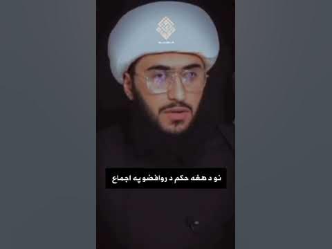 Sheikh Usman Alkhamis #short #shortvideo #shorts #viral_video # ...