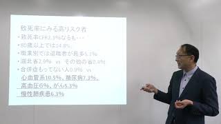 勝田吉彰の「高校生に知ってほしいこれからの感染予防」｜学びの体験イベント　社会福祉学科