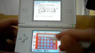 本気で学ぶ LECで合格るDS日商簿記3級 レビュー動画