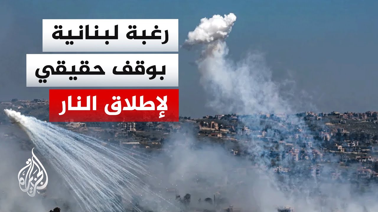 ����� ���������� ���� ������ ������� �������� �� �����
 - نشر قبل 7 دقيقة