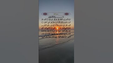 ##قران_كريم #سورة_الملك #علاء_عقل #قران #اكسبلور