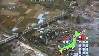 日本東北仙台8.9級世紀大地震大海嘯（現場直擊）20110311