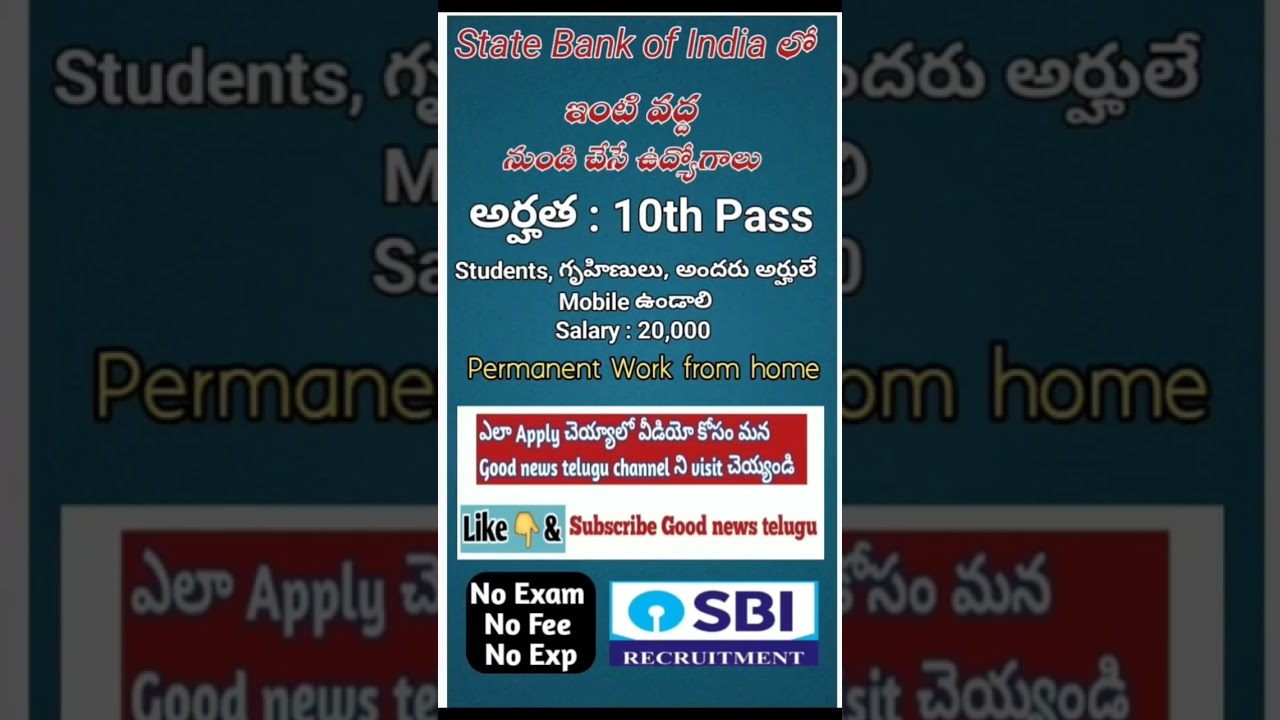 rewrite this title SBI లో పర్మినెంట్ వర్క్ ఫ్రం హోం ఉద్యోగాలు తెలుగు/Work from home job in telugu/Good news telugu/WFh rewrite this title SBI లో పర్మినెంట్ వర్క్ ఫ్రం హోం ఉద్యోగాలు తెలుగు/Work from home job in telugu/Good news telugu/WFh