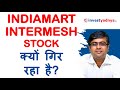 Indiamart intermesh stock  why indiamart intermesh stock is falling parimal ade