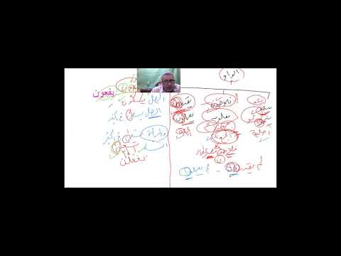 نوع الواو عمر وعمرو