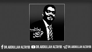 ‏عبدالله الطيب_العيد معاك_فيديو كليب #2021 Abdullah AlTayeb (Official Music Video)