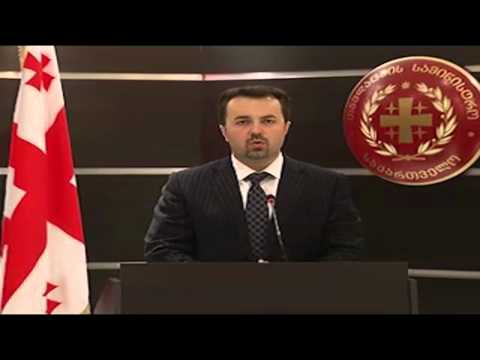 შეხვედრა თურქეთის მინისტრთან