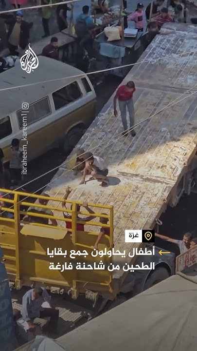         
 - نشر قبل 9 دقيقة