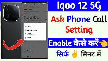 ask phone call setting on iqoo 12 5g | iqoo 12 5g phone me ask call setting use kaise kare