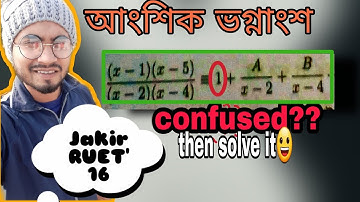 Nine-Ten: Higher Math Chapter 2(আংশিক ভগ্নাংশ)