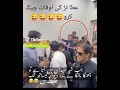 ڈنٹونک والا بندر دیکھو کیسے دیکھ رھا ھے م رشد کی طرف Funny 