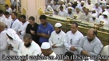 ترتيل مميز للشيخ صلاح البدير من سورة التوبة رمضان 1434