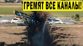 Челябнинск! Эта Новость Потрясла Все Каналы!