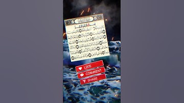 سورة النازعات /قاسم عبدالغفار الأحمد