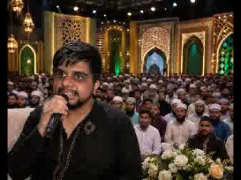Ya Rasool Allah Bengali naat
