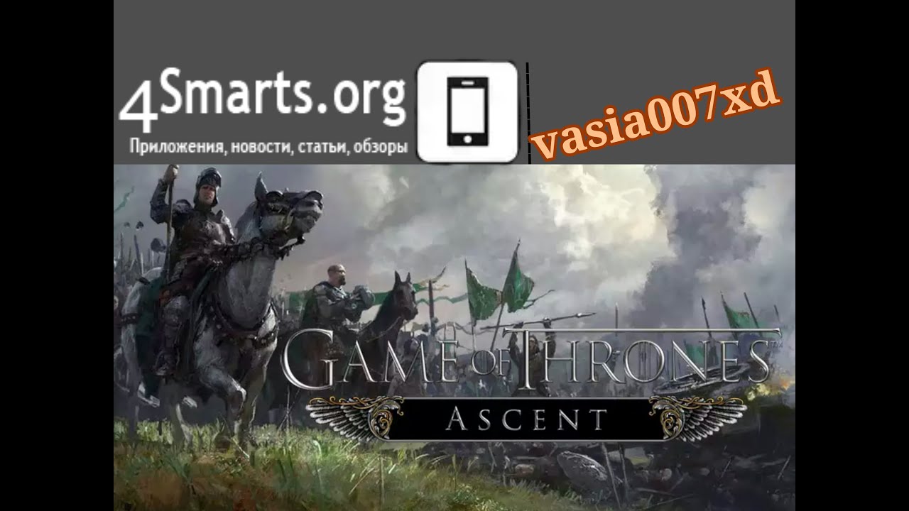 Обзор Game of Thrones Ascent (Android, iOS)