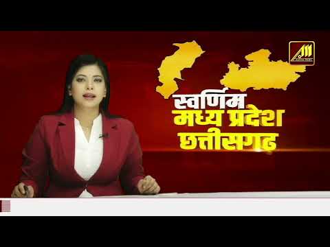 Cm Bhupesh Baghel  ने की  Press conference  |  Aaryaa news | latest News  |   Hindi news |