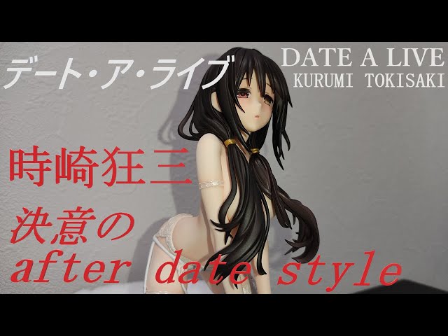 デート・ア・ライブ 時崎狂三 決意のafter date style 1/7 … - その他