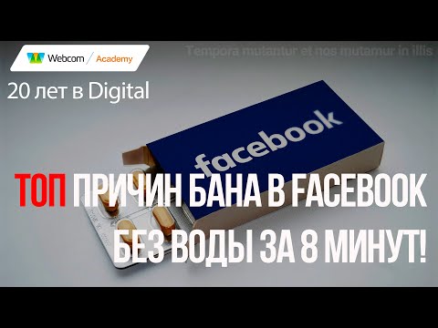 Video: Facebook Turmoil Se Nadaljuje S Krampom, Ki Prizadene 50 Milijonov Uporabnikov