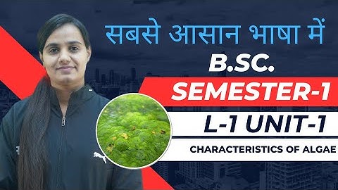 Lecture 1 Characteristics of Algae | B.Sc. Semester-1 Botany Unit-1 | #bsc #botany