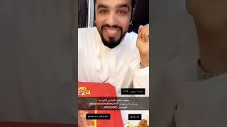 مطعم المعلم اللبناني للشوراما