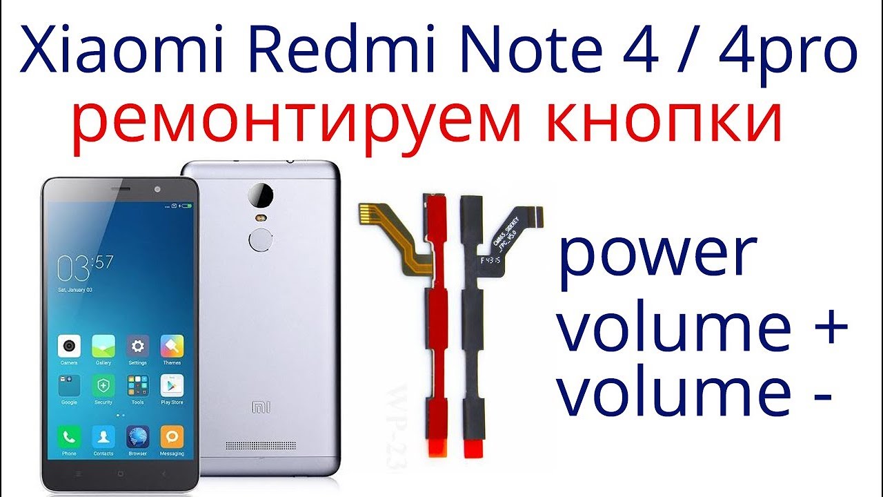 Ремонт Xiaomi Note 3 Pro