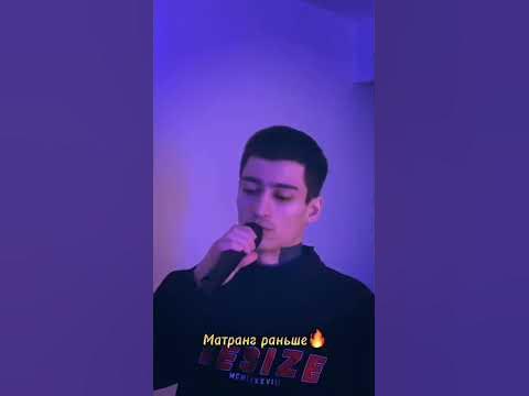 матранг🖤🔥 #matrang #матранг - YouTube