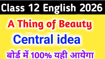 A Thing of Beauty Central Idea UP Board 2026/ Class 12 most important central idea up board exam 