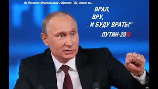 Путинские ядерные космические буксиры и  ракеты с ядерной силовой установкой -  обман и фейк!