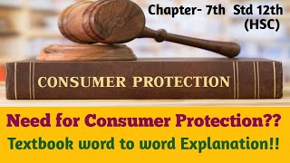 Std-12th|Chp 7-Consumer protection| Need for consumer protection|Hsc| #maharashtraboard  #commerce