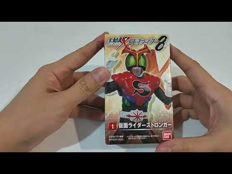 Kamen Rider Stronger Charge Up