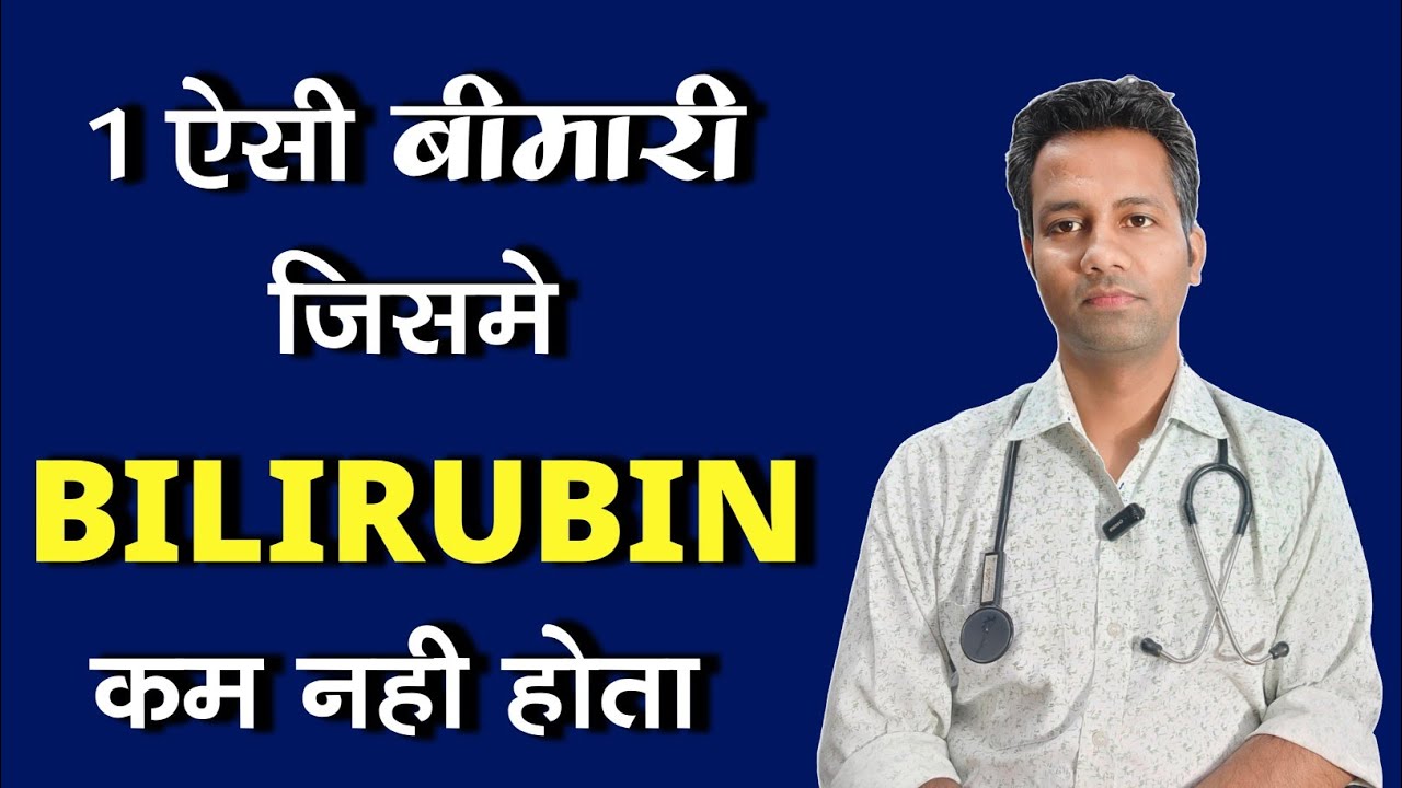 High BILIRUBIN ! Gilbert syndrome - Symptoms & causes | high Bilirubin ...