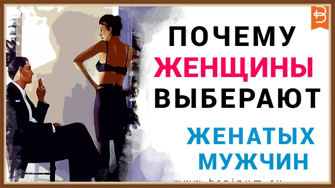 Мужчины Женятся На Проститутках Мужчины Женятся На Проститутках