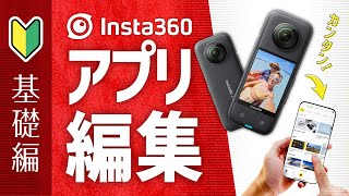 Insta360の紹介動画 - YouTube