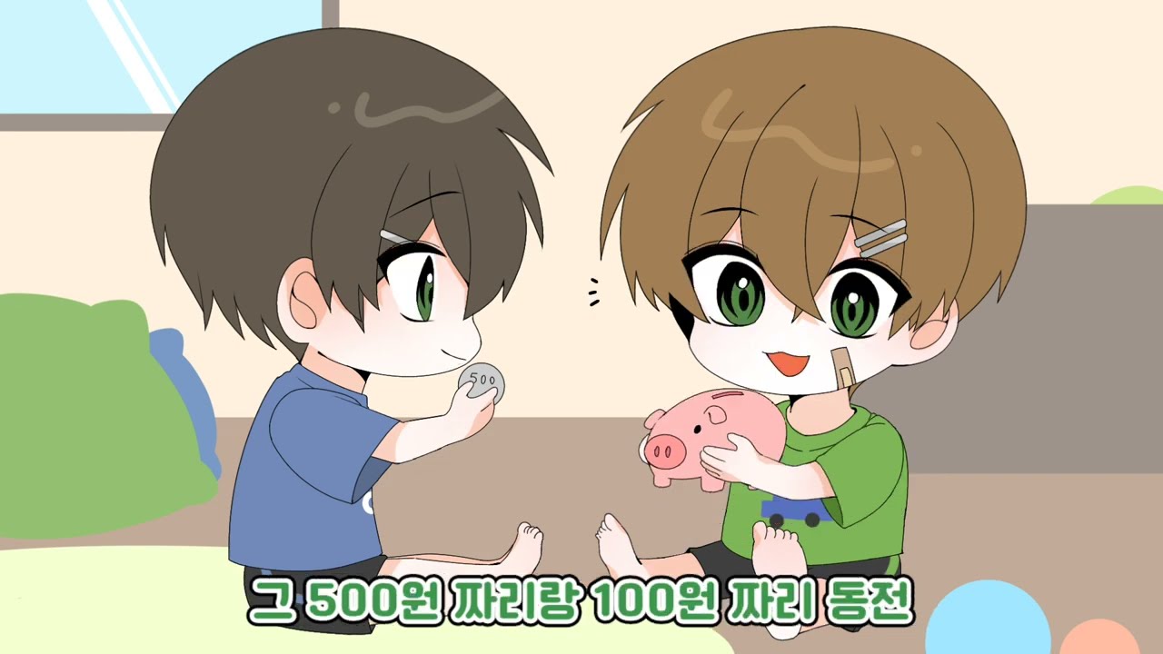 [애니메이션] 동전으로 짜장면 한 그릇~