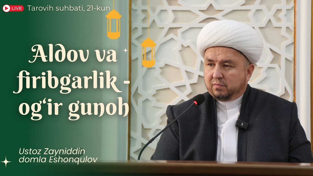 JONLI: Aldov va firibgarlik -og‘ir gunoh, Tarovih suhbati, 21-kun 10.03.2026 yil