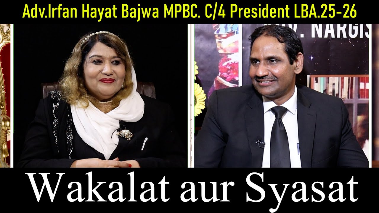 Adv Naheed Rind Irfan Hayat Bajwa Adv. C/4 President LBA.25-26.at GalaxyStar1 with CEO ...