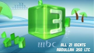 جميع هويات الإعلانات التلفزيونية لقناة MBC 3 وعددها 21