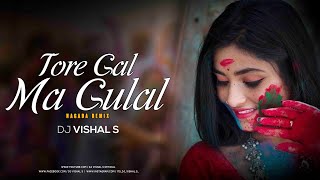 Tore Gal Ma Gulal (Nagada mix) - DJ VISHAL S