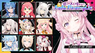 【 #ホロAmongUs 】インポスターになりたいマン！！！！！【博衣こより視点/ホロライブ】