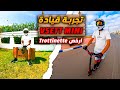 تجربة قيادة VSETT MINI TEST RIDE Vsettaustralia2238 