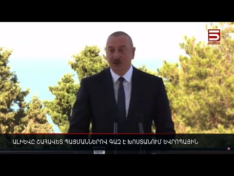 Video: Բելգիայից ամենահայտնի ապրանքները