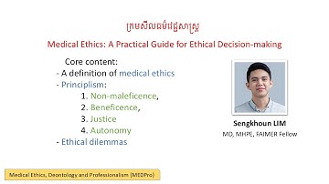 ក្រមសីលធម៌វេជ្ជសាស្រ្ត Medical Ethics: A Practical Guide for Ethical Decision-making