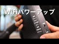 NTTひかり電話のホームゲートウェイにWiFiルーターを繋ぐ方法